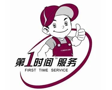 新疆乌鲁木齐奥克斯冰箱维修